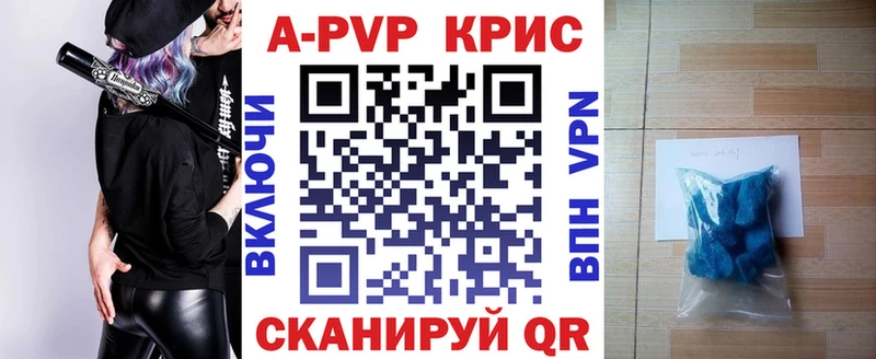А ПВП СК КРИС  Бугуруслан 