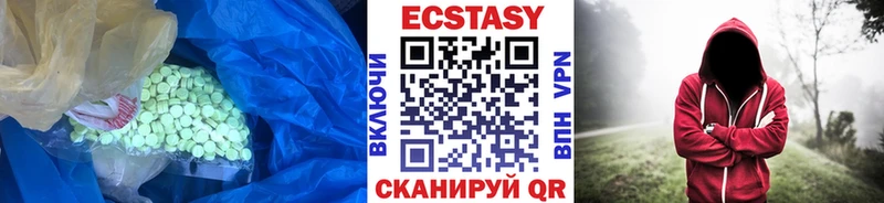 блэк спрут как зайти Бугуруслан Экстази Дубай