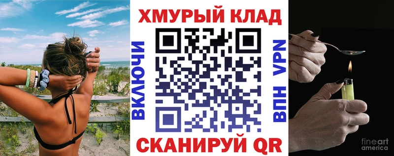 Героин Heroin  где купить наркоту  Бугуруслан 