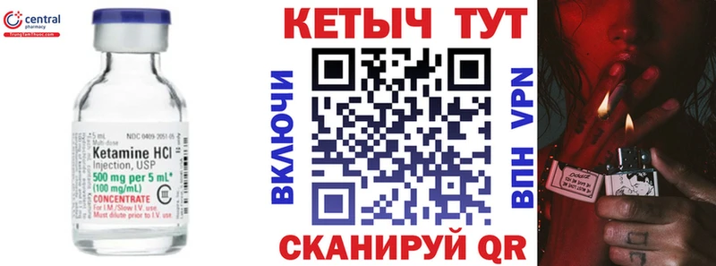 КЕТАМИН ketamine купить Бугуруслан