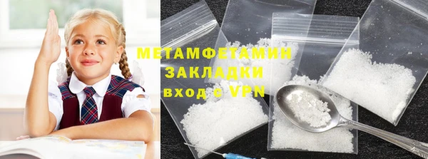 альфа пвп VHQ Абаза