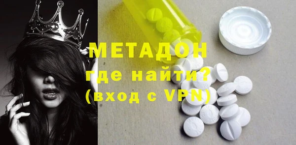 тгк Абинск