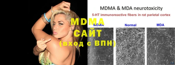 альфа пвп VHQ Абаза