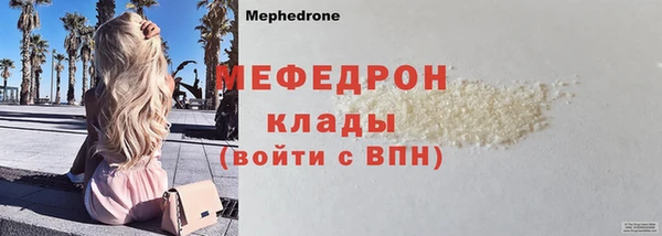 альфа пвп VHQ Абаза