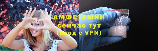 амфетамин Алексин