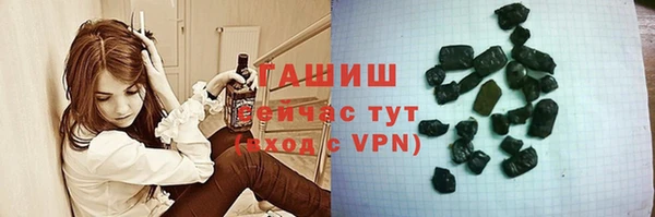 альфа пвп VHQ Абаза