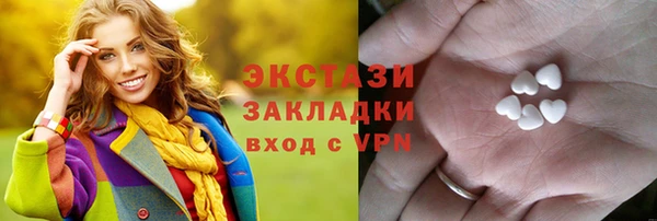 тгк Абинск