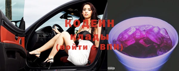 спиды Абдулино