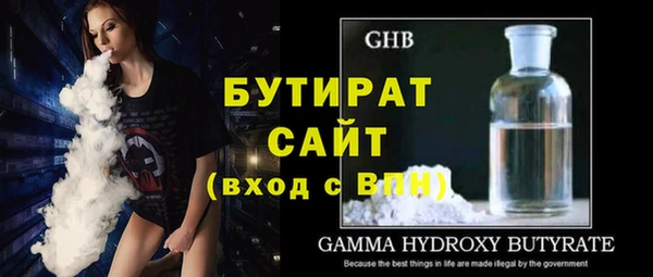 бутират Алзамай