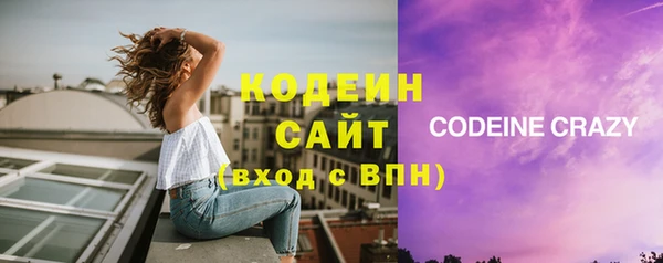 спиды Абдулино
