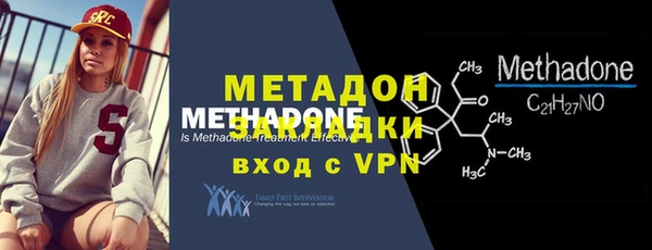амфетамин Алексин
