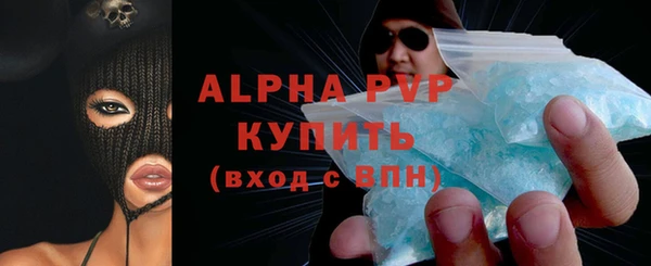 альфа пвп VHQ Абаза
