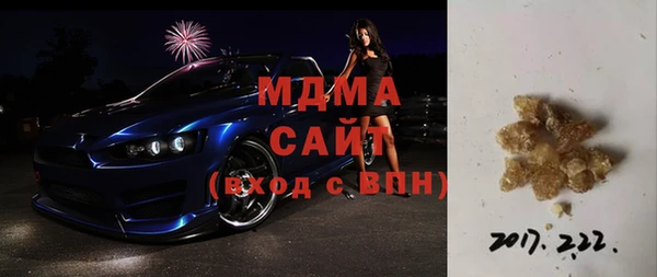 спиды Абдулино