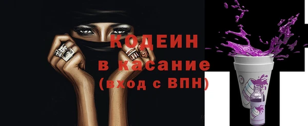 тгк Абинск