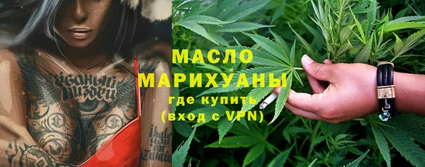тгк Абинск