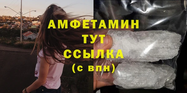 амфетамин Алексин