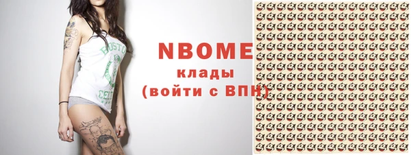 бутират Алзамай