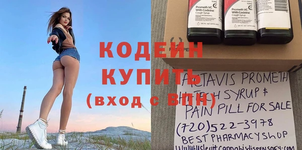 спиды Абдулино