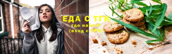 спиды Абдулино