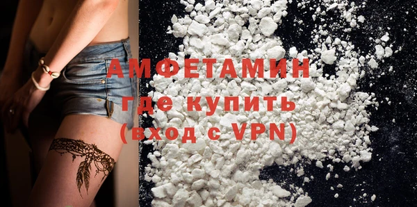 альфа пвп VHQ Абаза