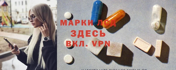 амфетамин Алексин