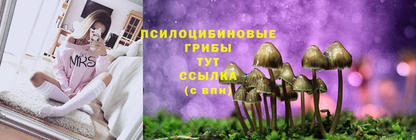 альфа пвп VHQ Абаза