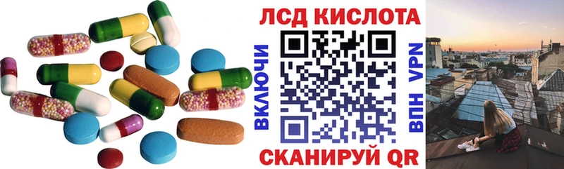 ЛСД экстази кислота  цена наркотик  Бугуруслан 