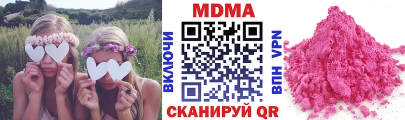 KRAKEN рабочий сайт где купить наркоту Бугуруслан МДМА crystal