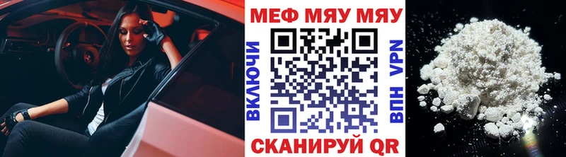 Мефедрон 4 MMC Бугуруслан
