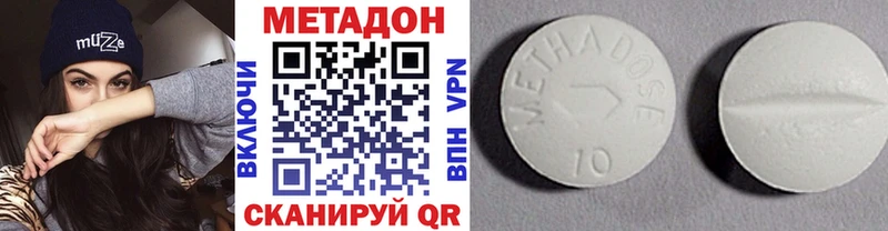 МЕТАДОН мёд  Бугуруслан 
