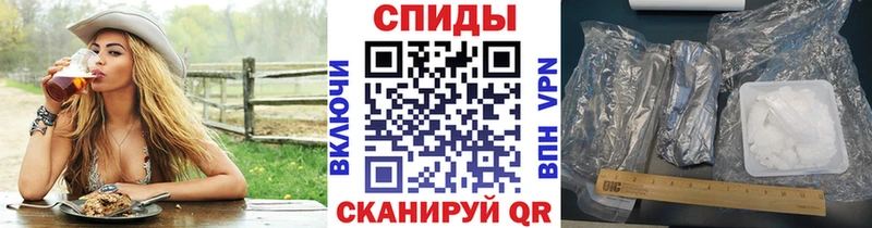 МЕТАМФЕТАМИН Methamphetamine Бугуруслан