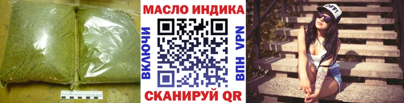 ТГК гашишное масло  маркетплейс формула  Бугуруслан 
