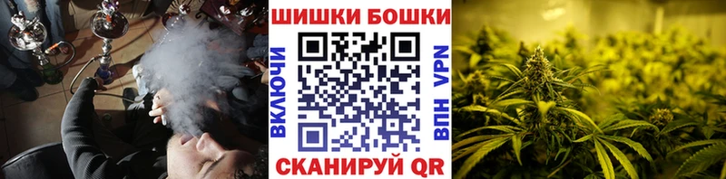 Шишки марихуана Amnesia  купить  цена  Бугуруслан 